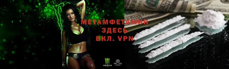 МЕТАМФЕТАМИН Methamphetamine Тюкалинск